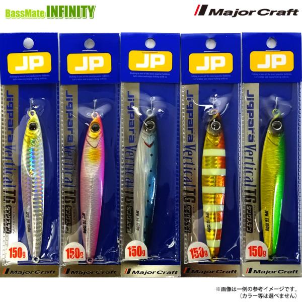 ジグパラバーチカル 12個セット ジグパラバーチカル 12個セット ジグ