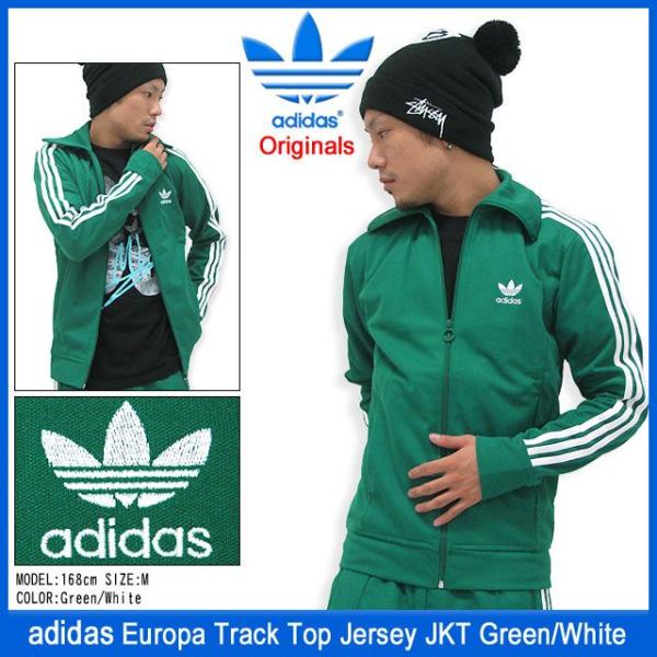 adidas Originals アディダス ジャージ ヨーロッパ トラック トップ