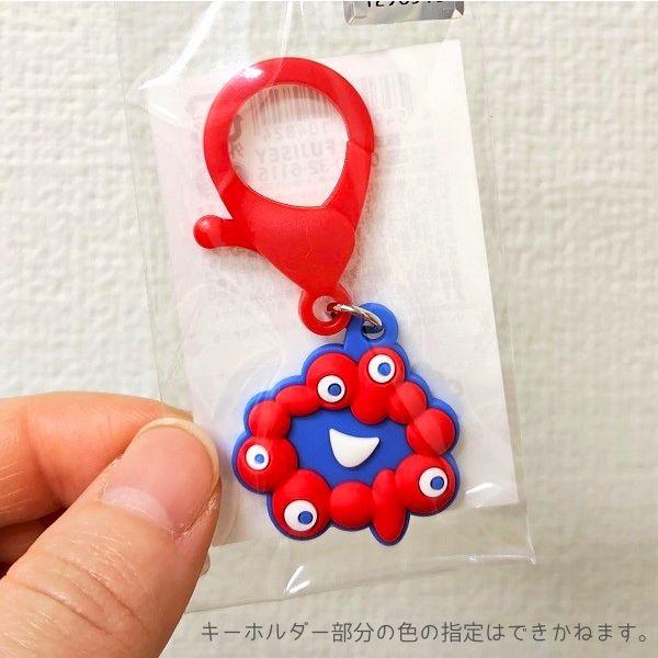 ミャクミャク カラフルラバー キーホルダー 【注意】色のご指定は