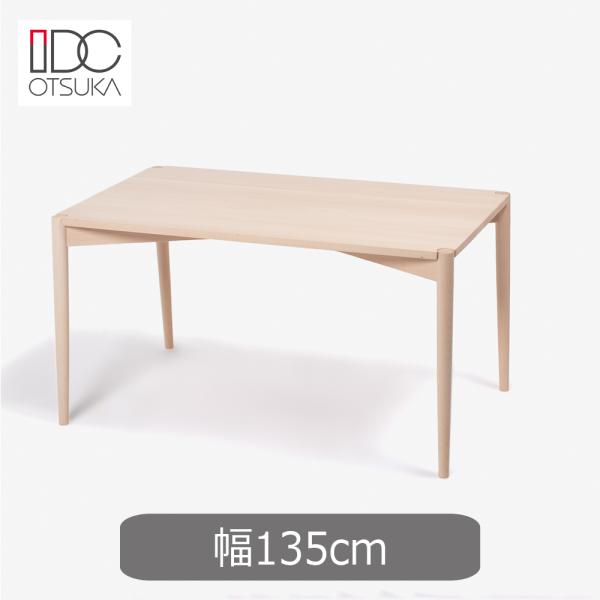 idc-otsuka_a0540621991