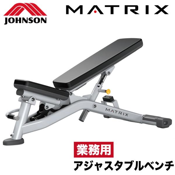 アジャスタブルベンチ FW-2300の旧型 中旺ヘルス 日本製