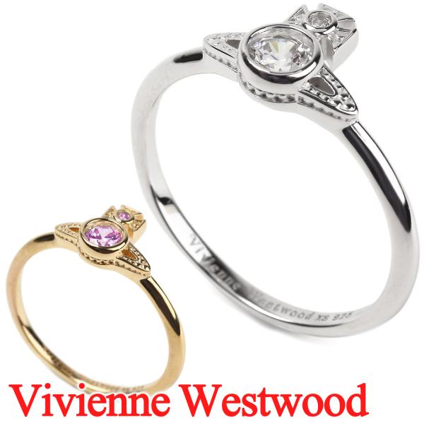Vivienne Westwood（ヴィヴィアンウエストウッド） リング 指輪 オーブ