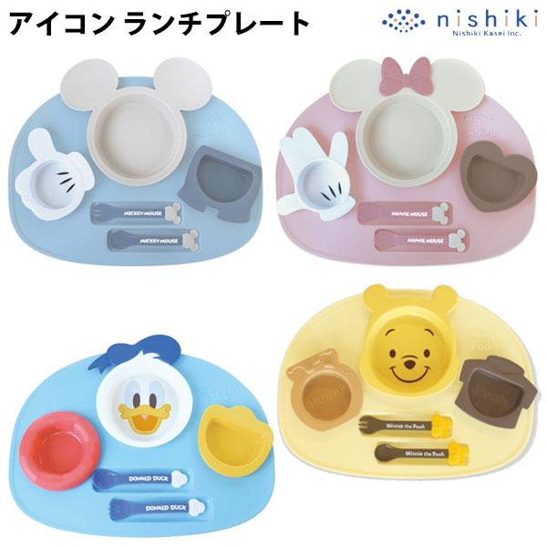 錦化成 【今だけセール】ランチプレート ベビー食器セット おしゃれ