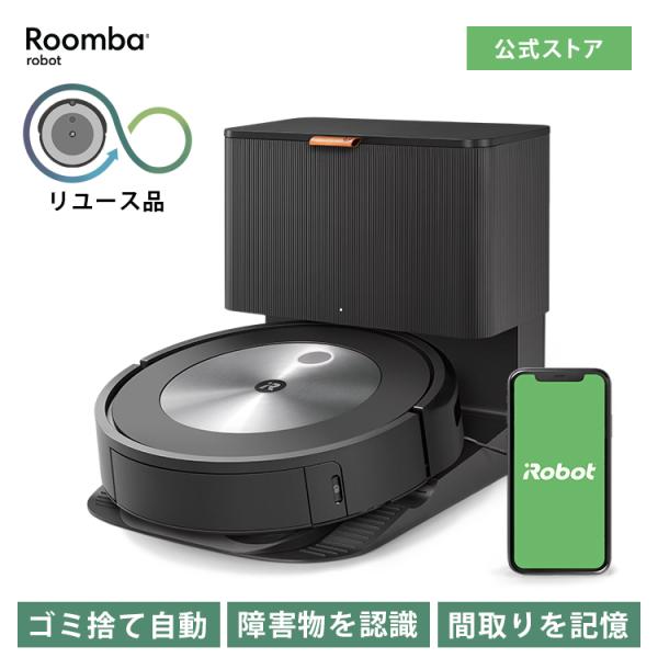 irobotstore-jp_j755860-oh