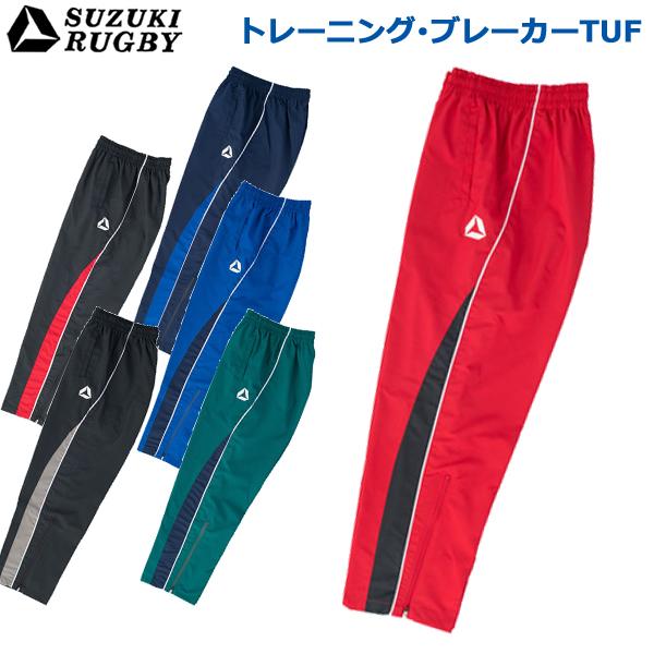 SUZUKI RUGBY スズキ ラグビー トレーニング・ブレーカーTUF パンツ S