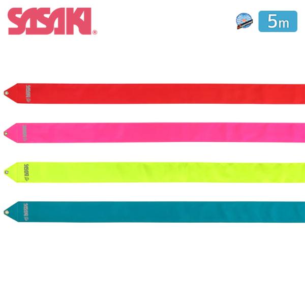 ササキスポーツ SASAKI ササキ ビビットリボン 5m F.I.G.(国際体操連盟