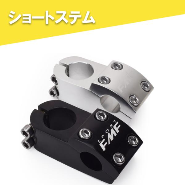 BMX専用 50mm クランプ径 22.2m コラム径28.6mm(1-1/8 オーバーサイズ