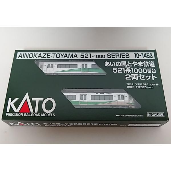 カトー（KATO） KATO 10-1453 あいの風とやま鉄道521系1000番台 2両