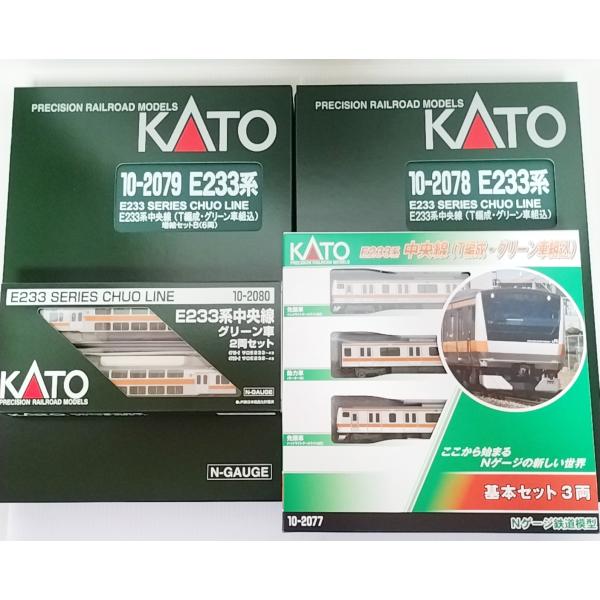 カトー（KATO） KATO 10-2077 E233系中央線（T編成 グリーン車組込