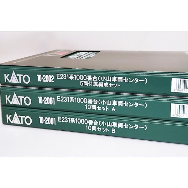 カトー（KATO） KATO 10-2001 E231系1000番台 (小山車両センター) 10両