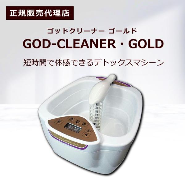 iyashi369_god00110