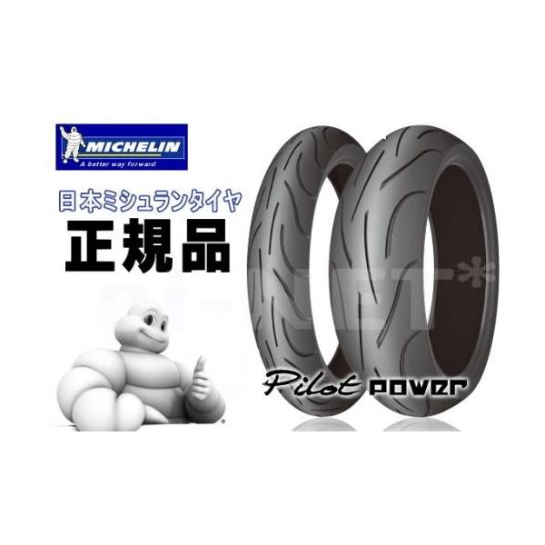 120/60ZR17 160/60ZR17」の人気商品一覧 | 安い商品を通販サイトから