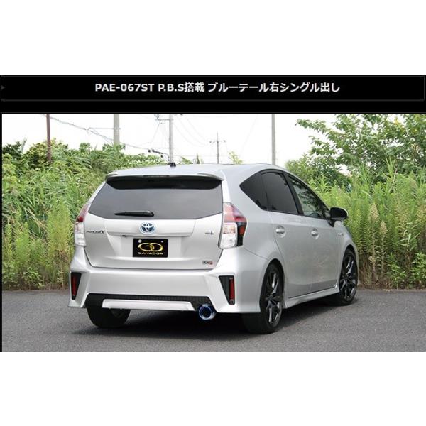 ガナドール 車 プリウスα マフラー」の人気商品一覧 | 安い商品を通販