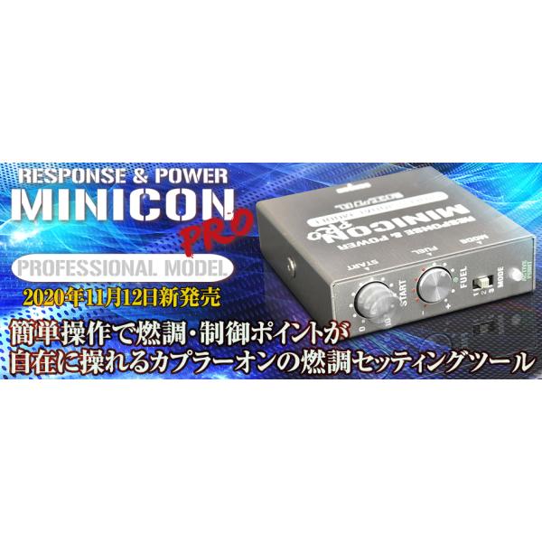 シエクル ミニコンプロ ミライースLA310s 取外し シエクル ミニ