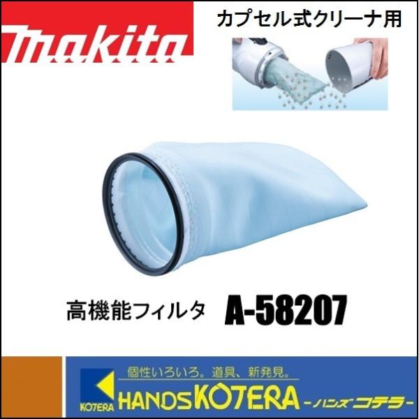 handskotera_a-58207