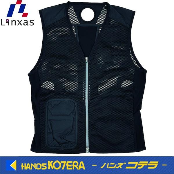 リンクサスSI ペルチェベストセット Mサイズ SIPV-SET-M
