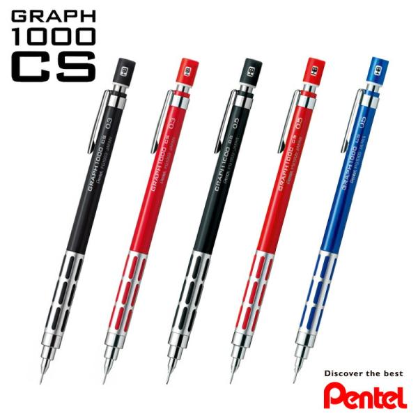 ぺんてる（Pentel） グラフ1000CS 製図用シャープペンシル 0.3/0.5mm
