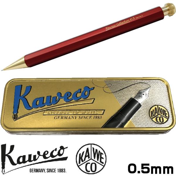 Kaweco（カヴェコ） スペシャル スペシャルレッド ペンシル 限定 0.7