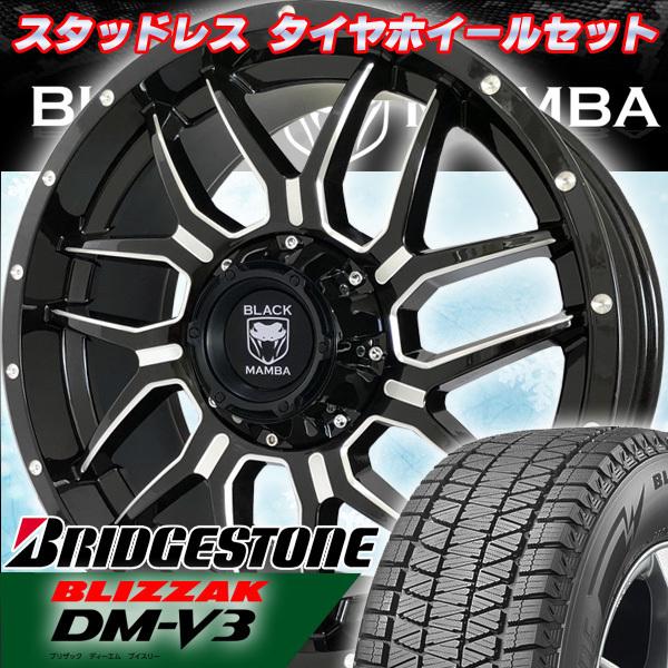 ブリザック 車検対応 250系 300系ランクル ランクル300系 Black MAMBA