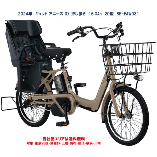 happy-cycle-setagaya_faw031