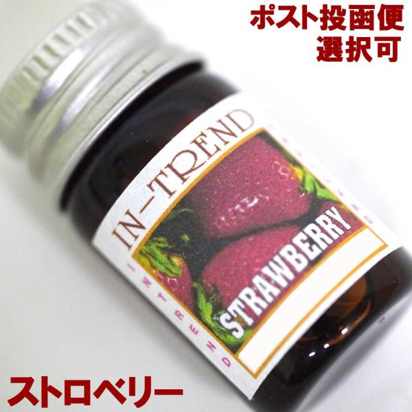 happyhour_aromaoil-strawberry