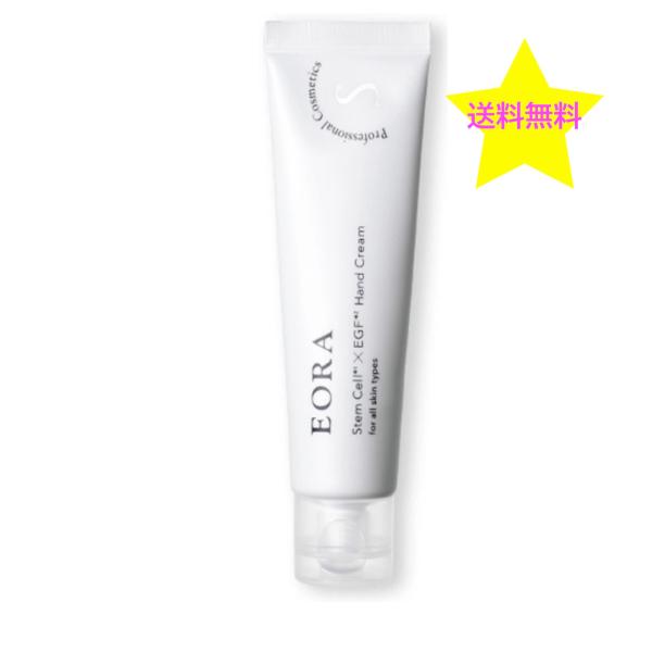 EORA（エオラ） セット割商品【送料無料】【正規品】EORA ハンドジェル