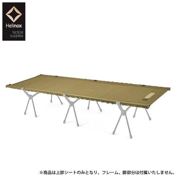 Helinox（ヘリノックス） [即納在庫品] タクティカルフィールド