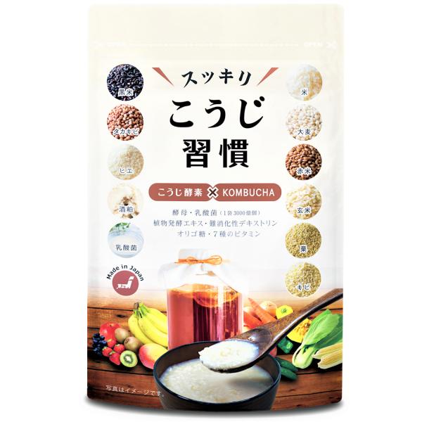 麹 生酵素 ダイエットサプリ コンブチャ ダイエット サプリ 酵母