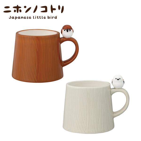 DECOLE（デコレ） マグカップ 鳥 / ニホンノコトリ 切り株マグ 全2種