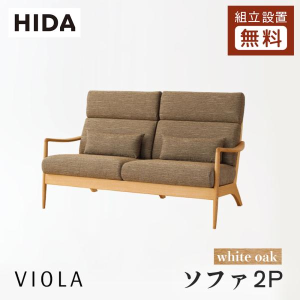 hidato_viola-wh-2p