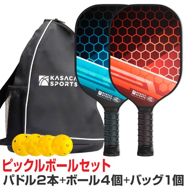 KASACA ピックルボール パドルセット ARMOR カーボンパドル2本 ボール4