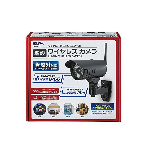 cms-c71」の人気商品一覧 | 安い商品を通販サイトから探す - 価格.com