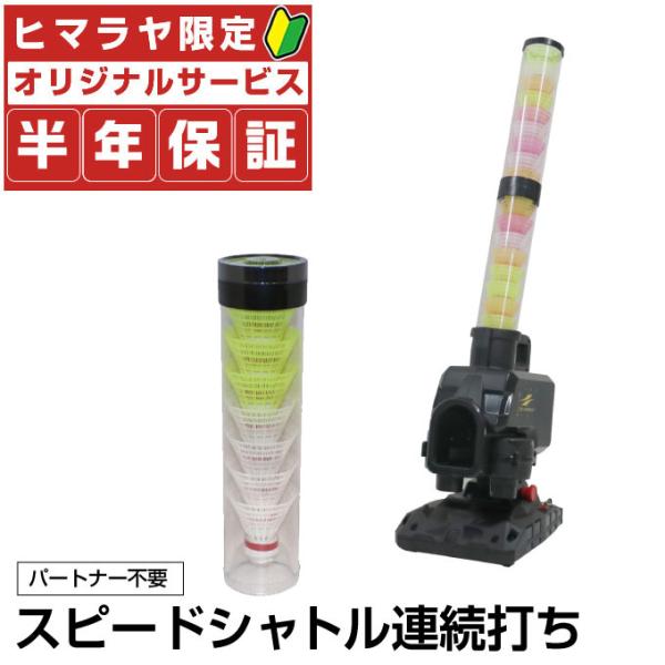 FIELD FORCE（フィールドフォース） 【半年保証付】 フィールド