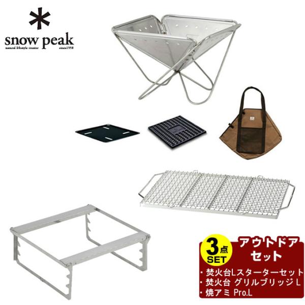 himaraya_000957689set1