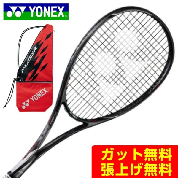 YONEX（ヨネックス） ソフトテニスラケット 後衛向け F-LASER 9S エフ