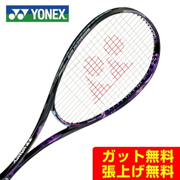 YONEX（ヨネックス） ソフトテニスラケット 後衛向け ジオブレイク 80S
