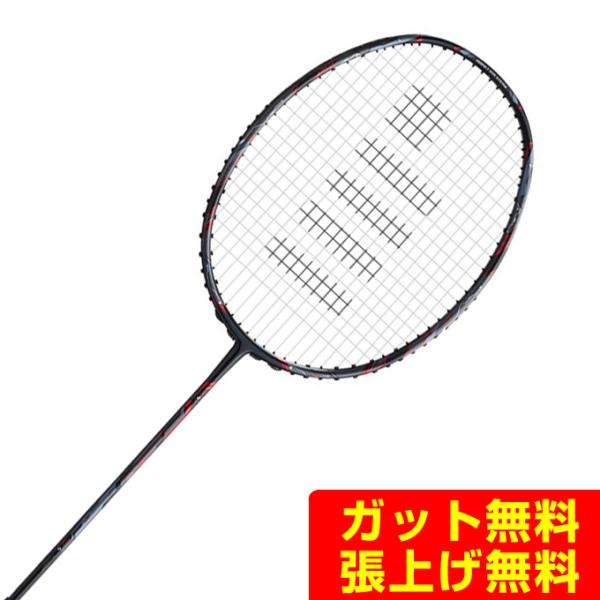 GOSEN（ゴーセン） バドミントンラケット グラビタス8.5-SX BGV85SX