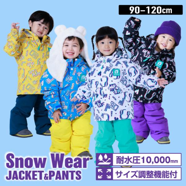 RESEEDA（レセーダ） スキーウェア キッズ 幼児 ジュニア 上下セット
