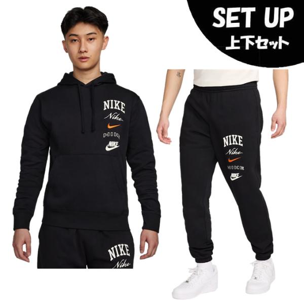NIKE（ナイキ） スポーツウェア スウェット 上下セット メンズ クラブ