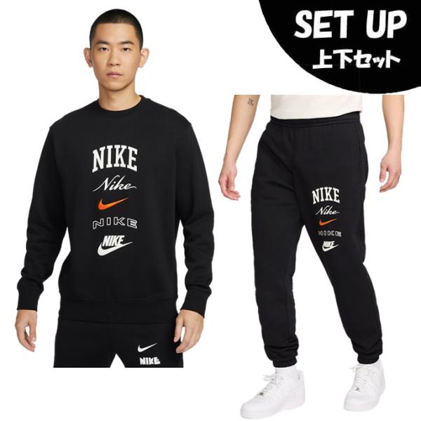 NIKE（ナイキ） スポーツウェア スウェット 上下セット メンズ CLUB 裏
