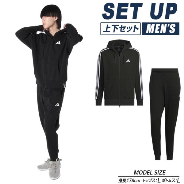 adidas（アディダス） スポーツウェア スウェット 上下セット メンズ