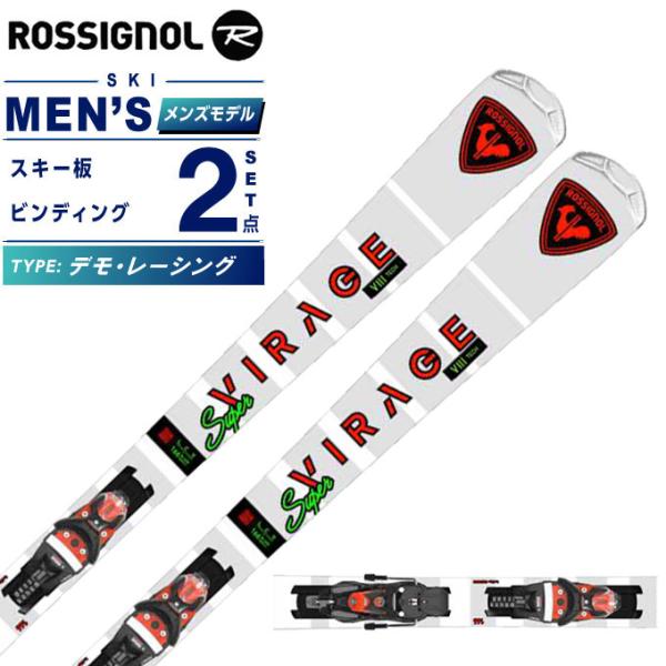 Rossignol 9D Pro 10.2 デモカーブスキー Rossignol 9D Pro 10.2 デモ