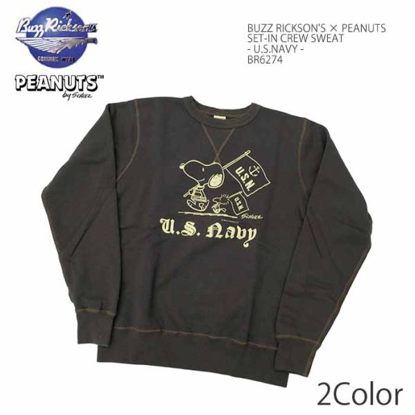BUZZ RICKSON'S バズリクソンズ × ピーナッツ PEANUTS BR69274 セット