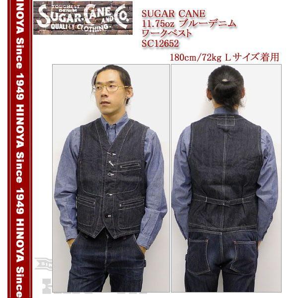 SUGAR CANE SUGARCANE（シュガーケーン） 11.75oz ブルーデニム ワーク