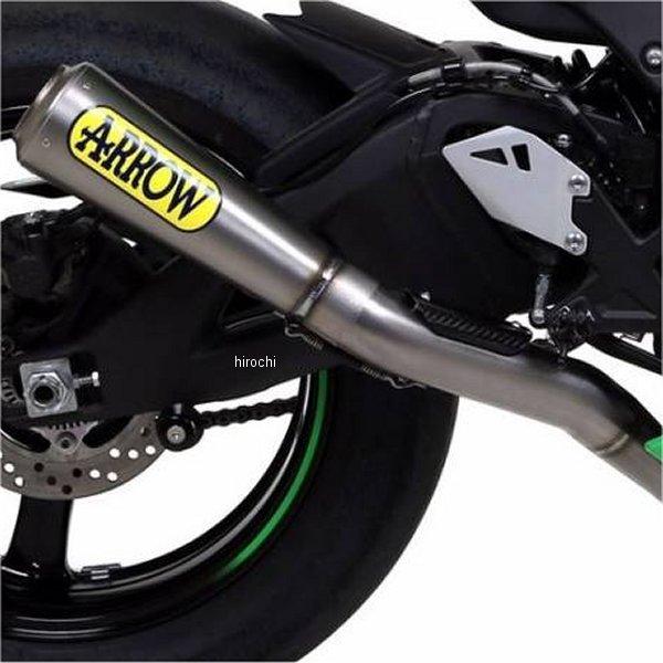 アロー 71167HCP-ZX10R ARROW スリップオンマフラー PRO RACE 16年-20