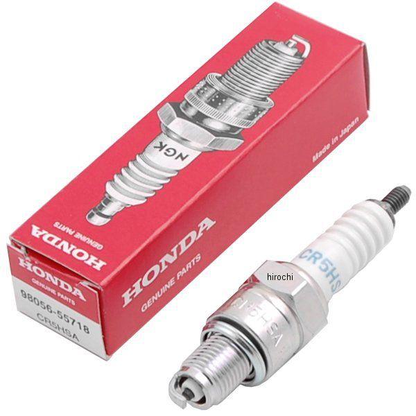 ホンダ（HONDA） 98056-55718 ホンダ純正 プラグ スパーク (CR5HSA
