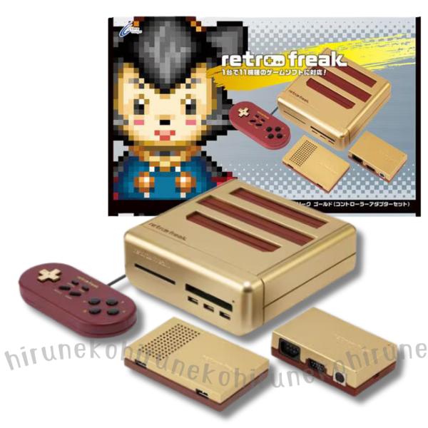 サイバーガジェット CY-RF-BGL レトロフリーク ゴールド
