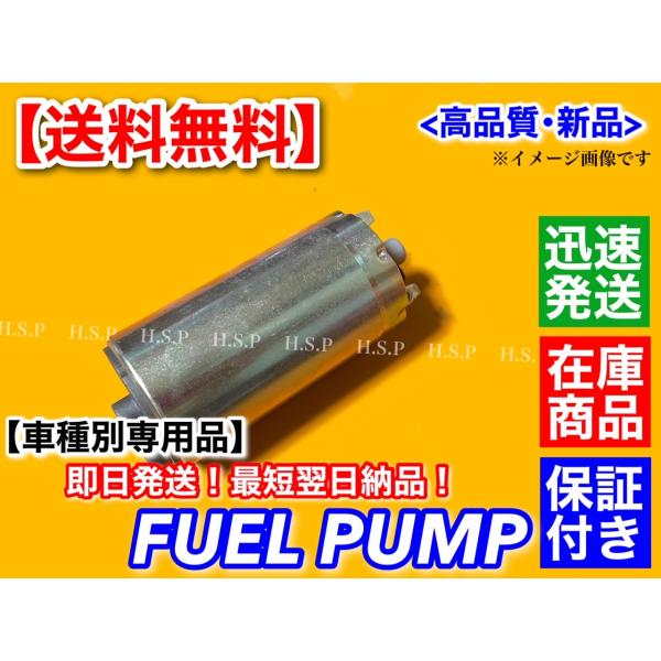 日産（NISSAN） R32 スカイライン 燃料ポンプ HCR32 RB20DT RB20DET