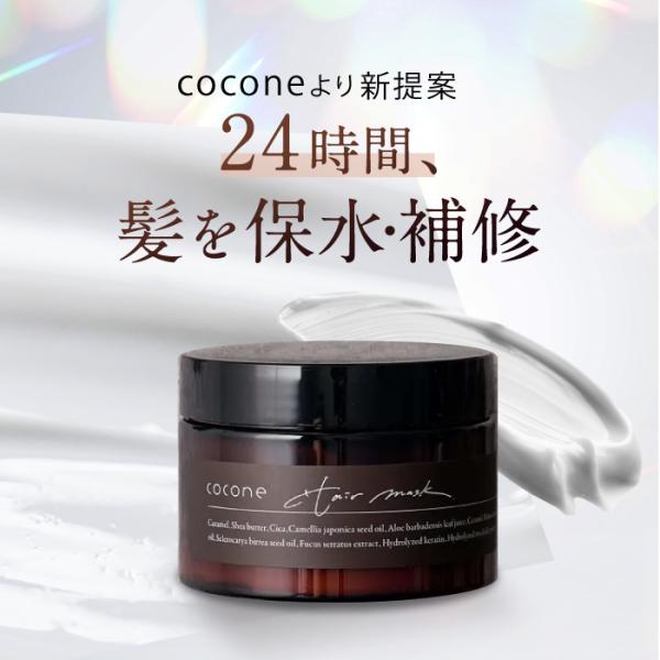 hugkumiplus_y-hairmask