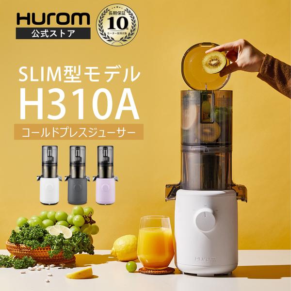 hurom_h310a